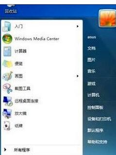 电脑7系统和10系统区别介绍