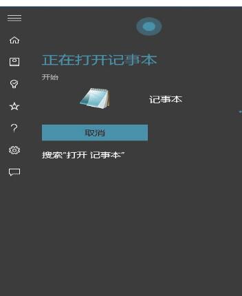 电脑7系统和10系统区别介绍