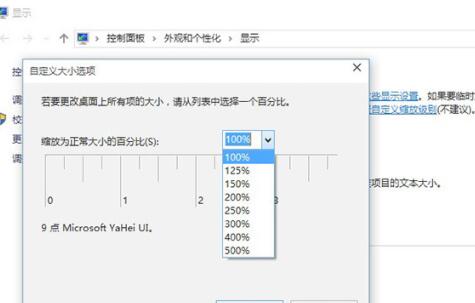 电脑7系统和10系统区别介绍