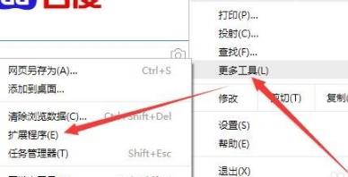 谷歌浏览器ua标识更改方法