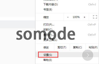 谷歌浏览器保存账号密码方法