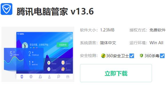电脑右下角出现白色一块消除方法
