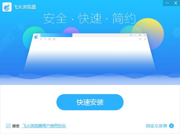 什么浏览器上网速度最快不卡