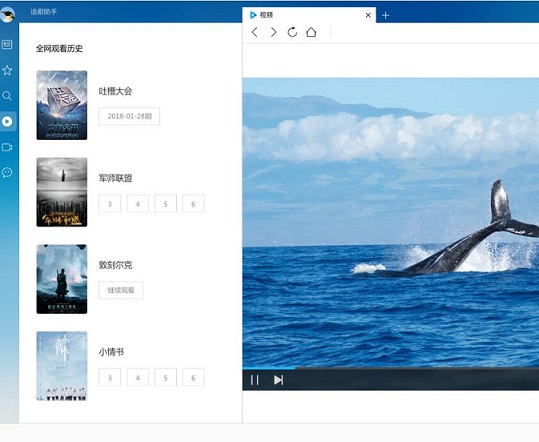 2020保密性最好的浏览器推荐