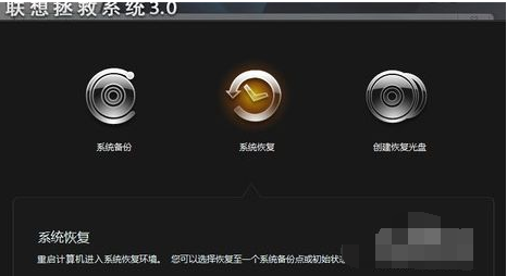 0xc00000e9无法开机修复方法