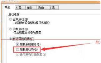 出现错误代码0xt000000e解决方法