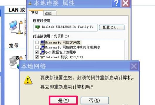netware卸载方法