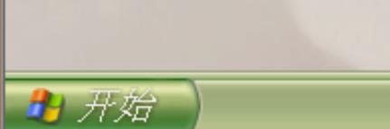 xp防火墙设置方法