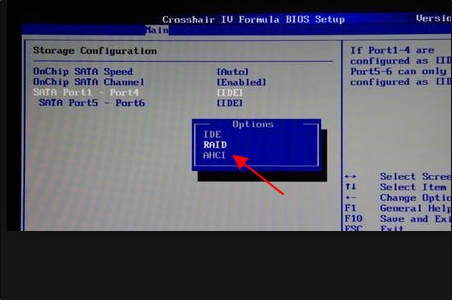 raid0怎么配置方法