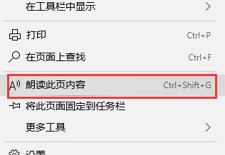 edge浏览器使用常见问题大全