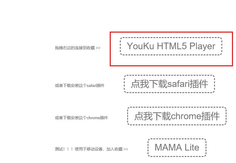 edge浏览器广告关闭方法