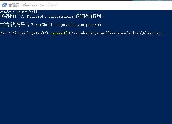 edge浏览器flash修复方法