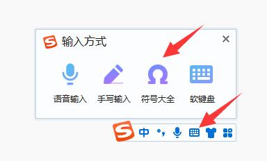 电脑键盘大于等于号打出教程