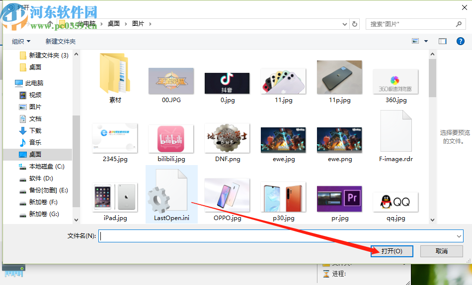 阿香婆系统优化软件永久删除文件的方法