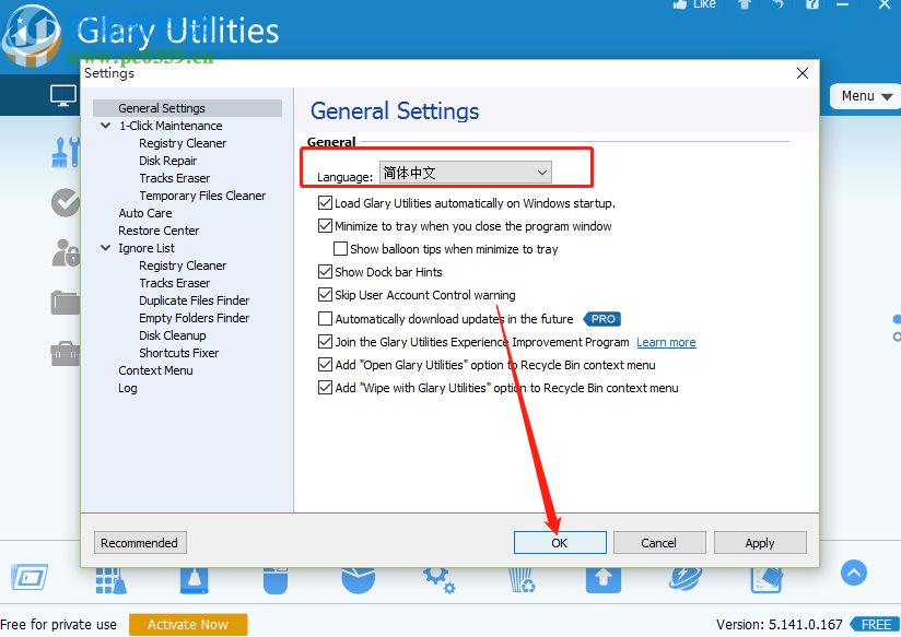 Glary Utilities Free设置中文界面的方法
