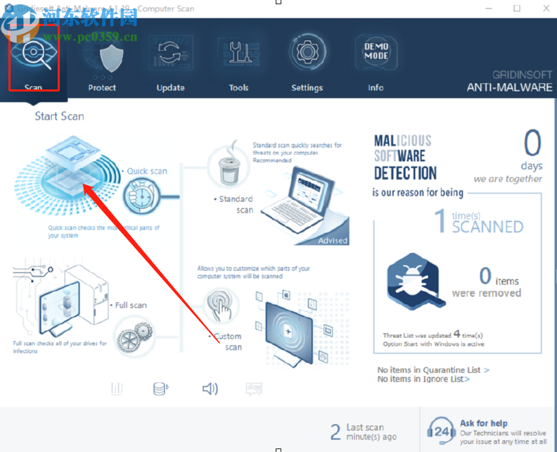 使用GridinSoft Anti-Malware检测清除电脑病毒的方法