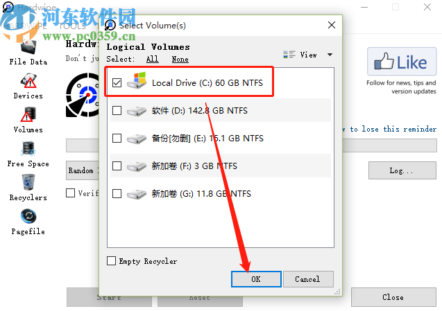 使用Hardwipe释放系统磁盘空间的方法步骤
