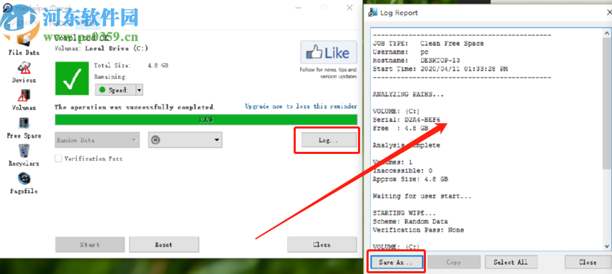 使用Hardwipe释放系统磁盘空间的方法步骤