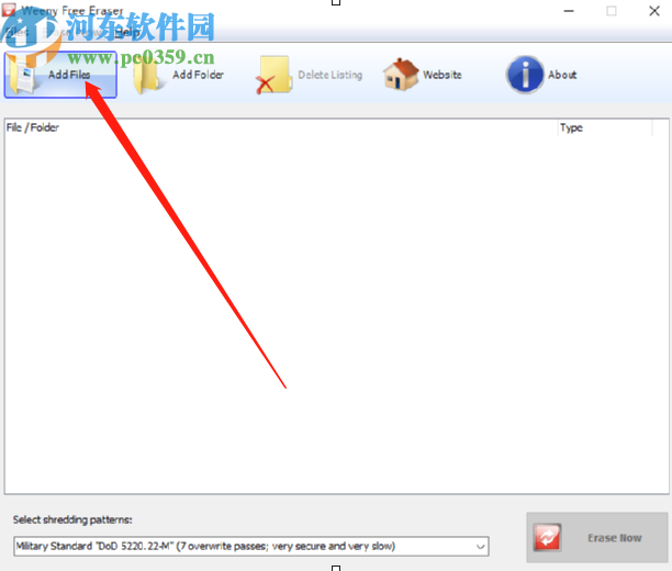 使用Weeny Free Eraser粉碎删除电脑文件的方法步骤