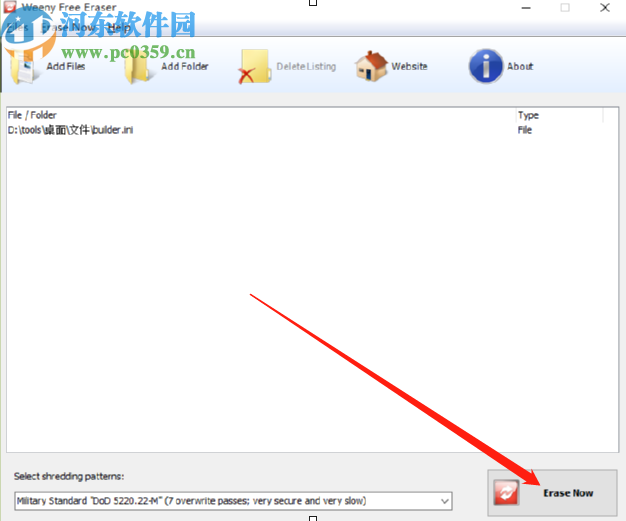 使用Weeny Free Eraser粉碎删除电脑文件的方法步骤