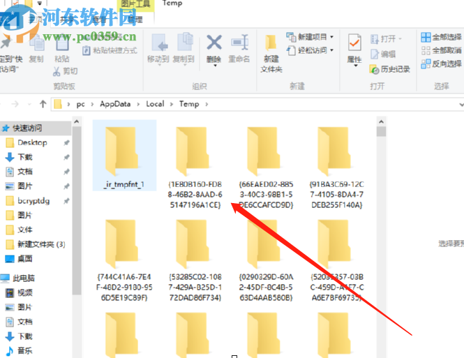 使用secure eraser pro清理系统垃圾文件的方法