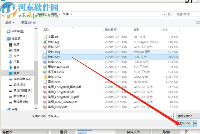 使用HDCleaner永久删除文件的方法