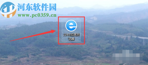 2345加速浏览器开启广告页面提醒功能的方法步骤