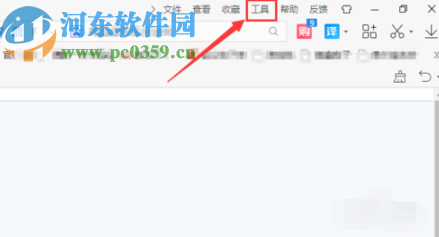 2345加速浏览器开启广告页面提醒功能的方法步骤
