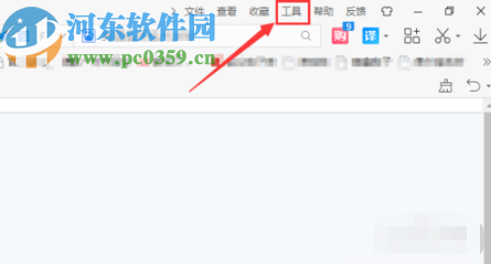 2345加速浏览器设置隐藏侧边栏的方法