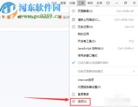 2345加速浏览器设置隐藏侧边栏的方法