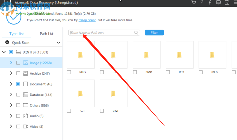 Aiseesoft Data Recovery恢复电脑数据的方法步骤