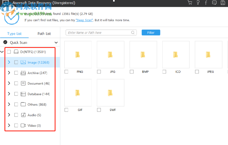 Aiseesoft Data Recovery恢复电脑数据的方法步骤