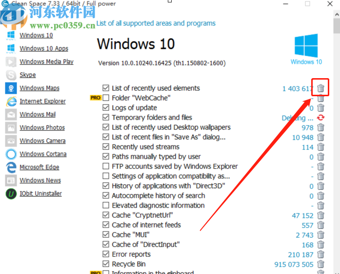 Cyrobo Clean Space Pro清理电脑缓存文件的方法
