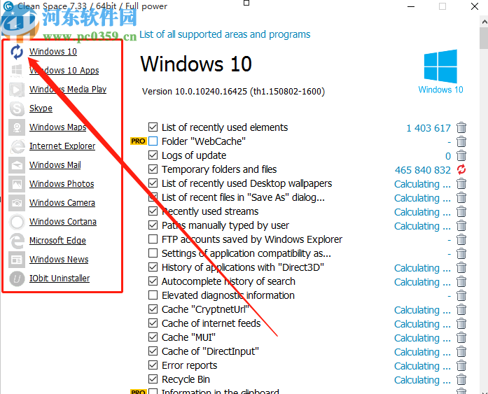 Cyrobo Clean Space Pro清理电脑缓存文件的方法