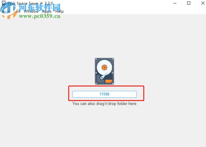 Disk Space Saver清理磁盘空间的操作方法