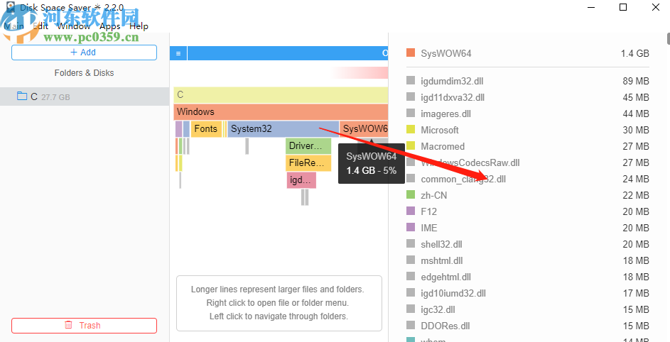Disk Space Saver清理磁盘空间的操作方法