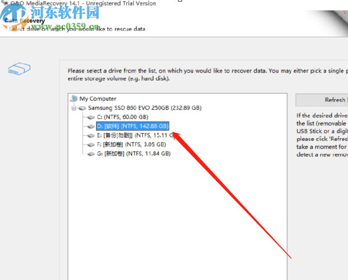 MediaRecovery Professional Edition恢复电脑数据的方法