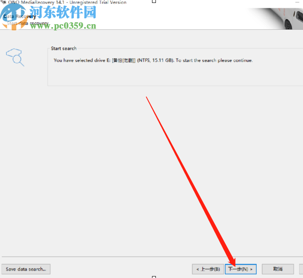 MediaRecovery Professional Edition恢复电脑数据的方法