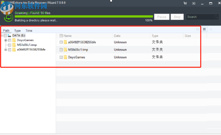 IUWEshare Any Data Recovery Wizard恢复电脑数据的方法