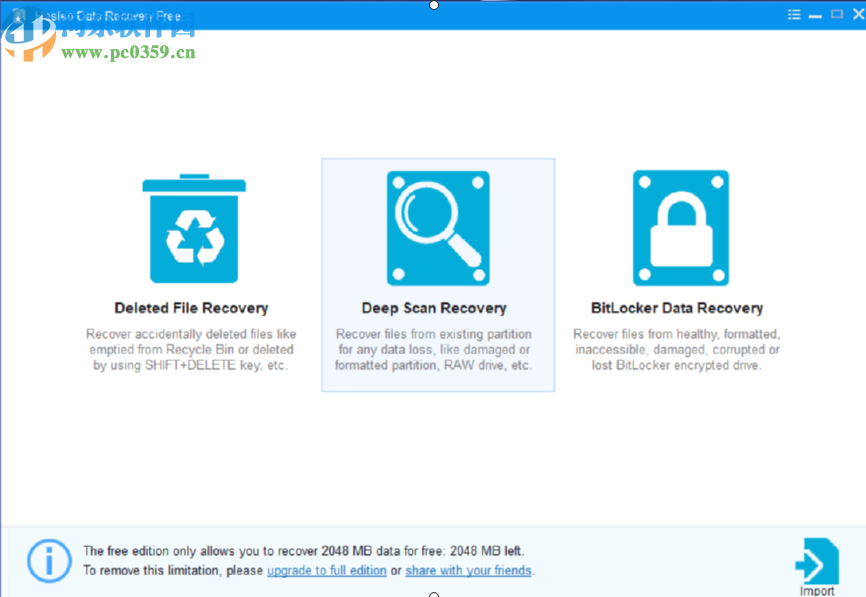 Hasleo Data Recover扫描恢复电脑数据的方法
