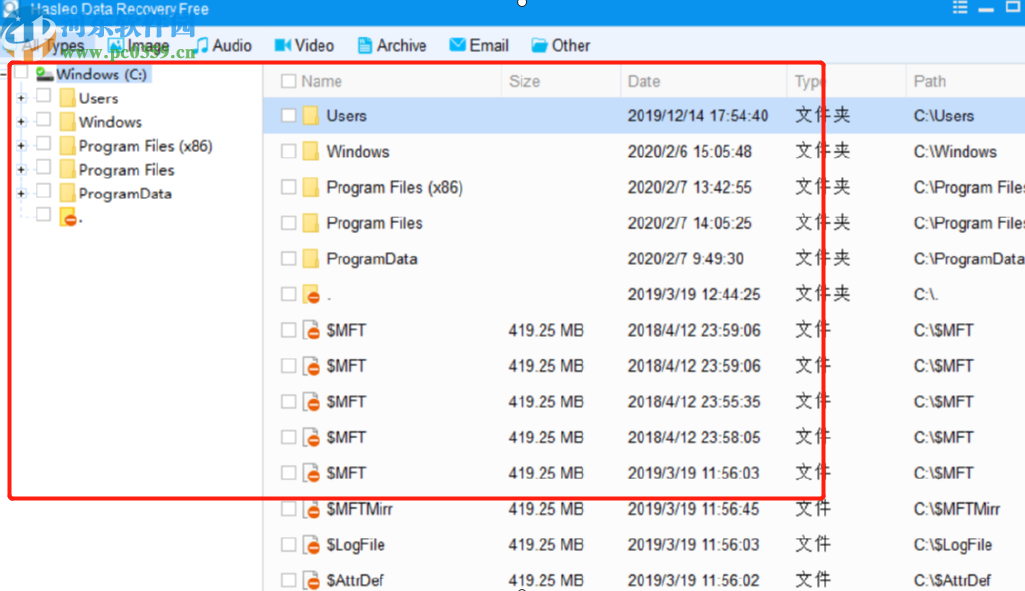 Hasleo Data Recover扫描恢复电脑数据的方法