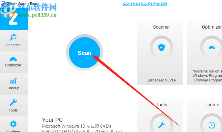 使用ZookaWare清理电脑垃圾文件的方法