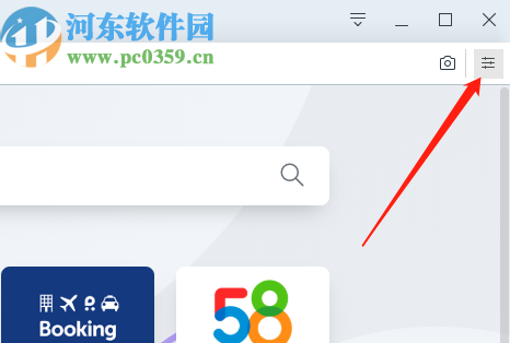 Opera浏览器导入书签的操作方法