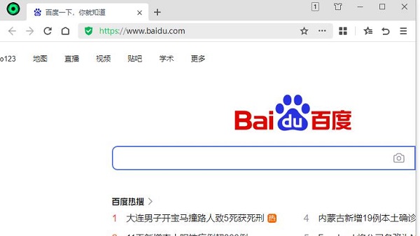360极速浏览器x主页设置方法