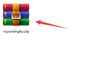 vc运行库被全部卸载了解决方法