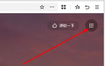 360极速浏览器x壁纸设置方式