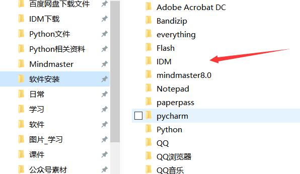 spacesniffer清理C盘教程