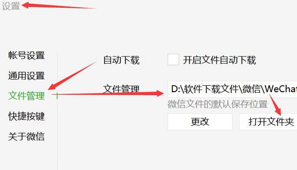 spacesniffer清理C盘教程