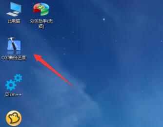 微pe工具箱系统安装教程