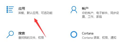 微pe工具箱卸载教程